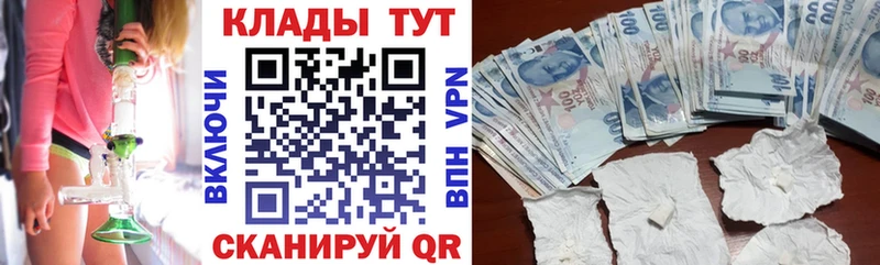 Купить наркотики Санкт-Петербург Амфетамин СК Кетамин COCAIN Марихуана Меф мяу мяу
