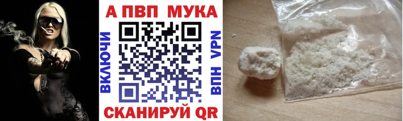 A PVP крисы CK  Санкт-Петербург 