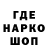 Меф мука Ilja GamesYT