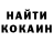 КЕТАМИН VHQ NIKITA KOROBKOV