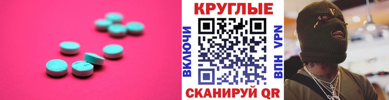 Ecstasy Philipp Plein  это наркотические препараты  Санкт-Петербург 