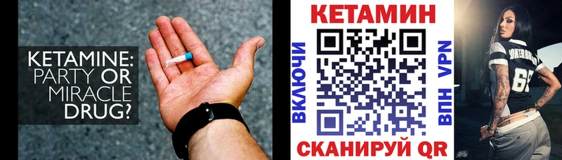КЕТАМИН ketamine  блэк спрут tor  Санкт-Петербург 