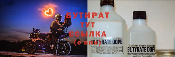 амф Навашино