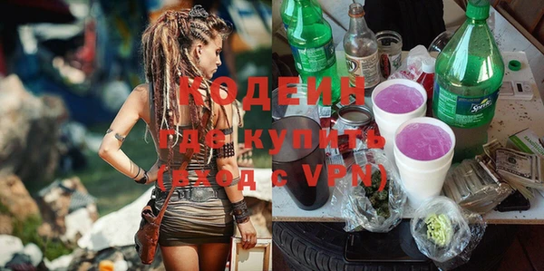 прущие крисы Алзамай