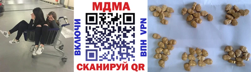 цены   Санкт-Петербург  mega вход  MDMA молли 
