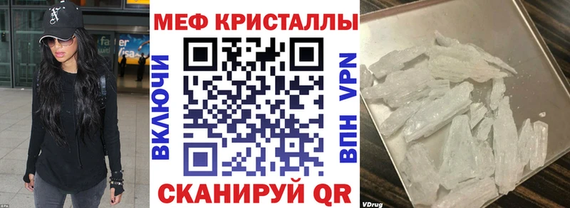 наркошоп Санкт-Петербург МЕФ мяу мяу