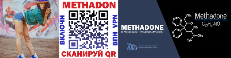 МЕТАДОН VHQ  mega зеркало  Санкт-Петербург 