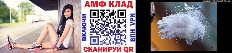 нарко площадка клад  Санкт-Петербург  МЕТАМФЕТАМИН Декстрометамфетамин 99.9% 