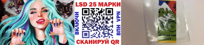 Наркотические марки 1,8мг  blacksprut рабочий сайт  Санкт-Петербург 