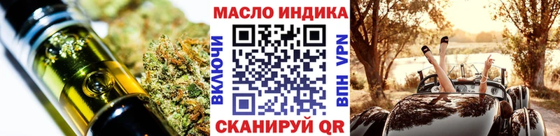 наркота  Санкт-Петербург  Дистиллят ТГК вейп 